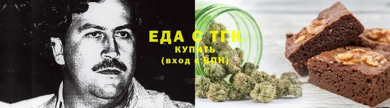 Canna-Cookies конопля  где купить наркоту  Кингисепп 