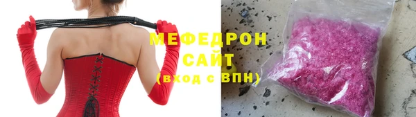 мефедрон VHQ Гусь-Хрустальный